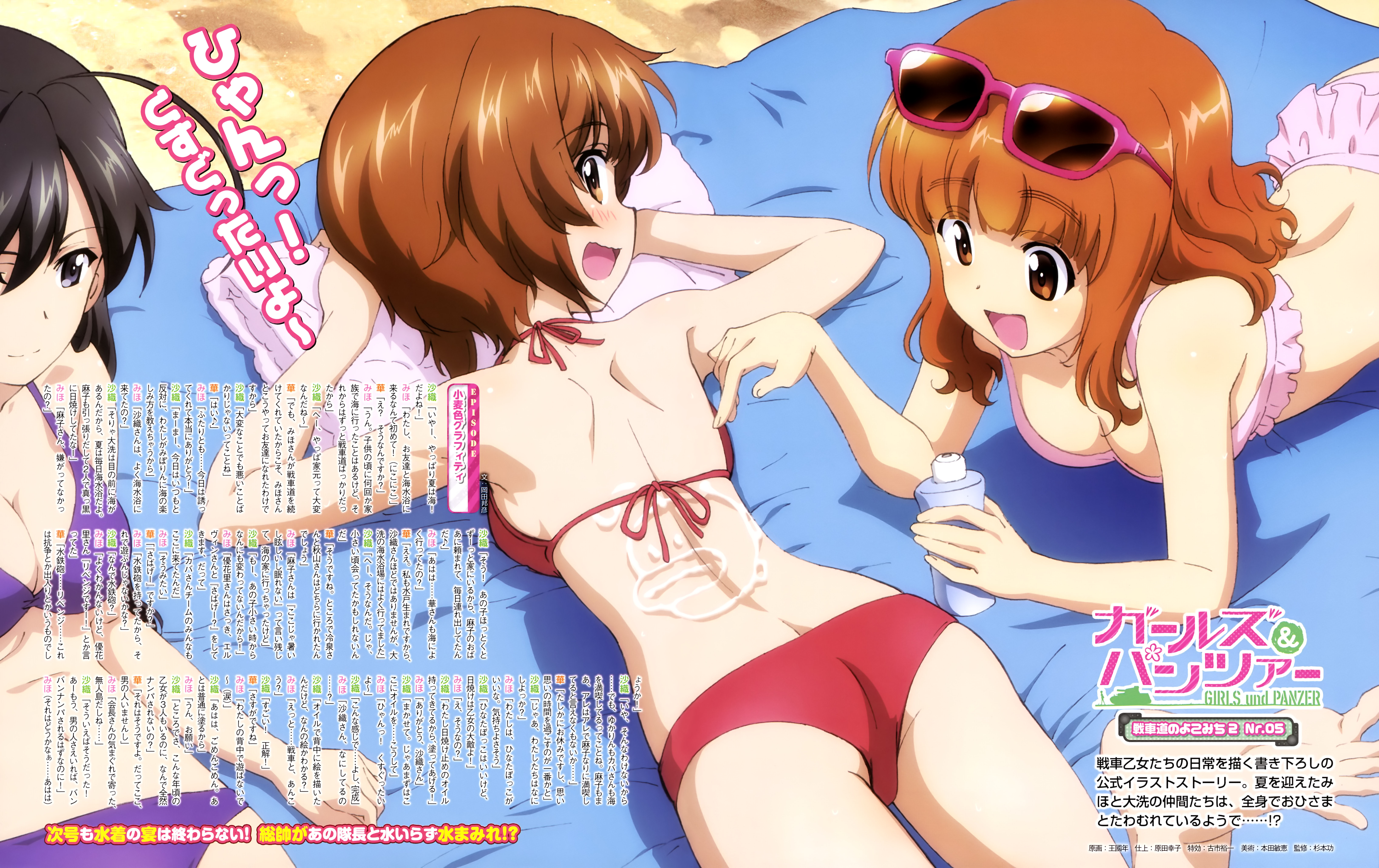 wang guo nian girls und panzer isuzu hana nishizumi miho takebe